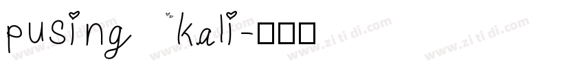 pusing kali字体转换